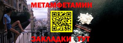 сатива Заводоуковск