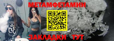 гашик Гусиноозёрск