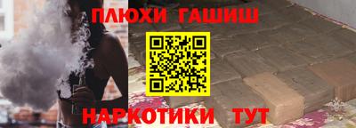 прущие грибы Гусев
