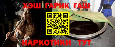 гашик Гусиноозёрск