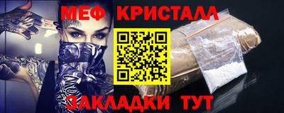 гашик Гусиноозёрск