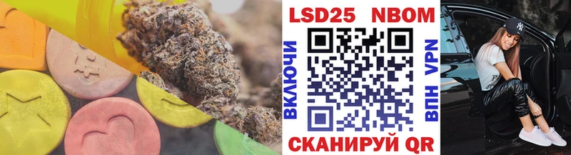 ЛСД экстази кислота  Строитель 
