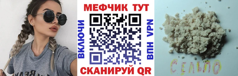 где купить наркоту Строитель МЯУ-МЯУ мяу мяу