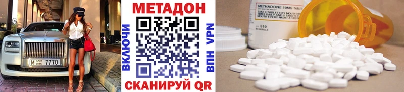 MEGA ТОР  наркота  Строитель  Метадон белоснежный 