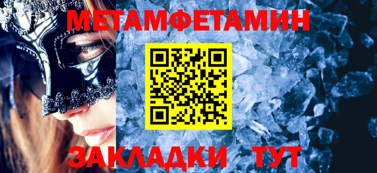 Метамфетамин Декстрометамфетамин 99.9% Строитель