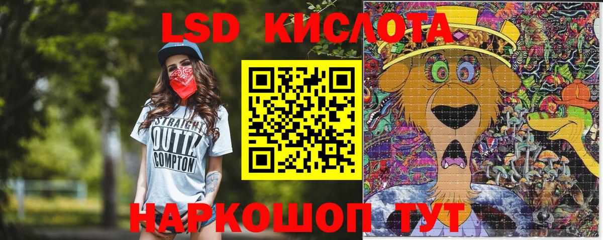 Наркотические марки 1,5мг Строитель