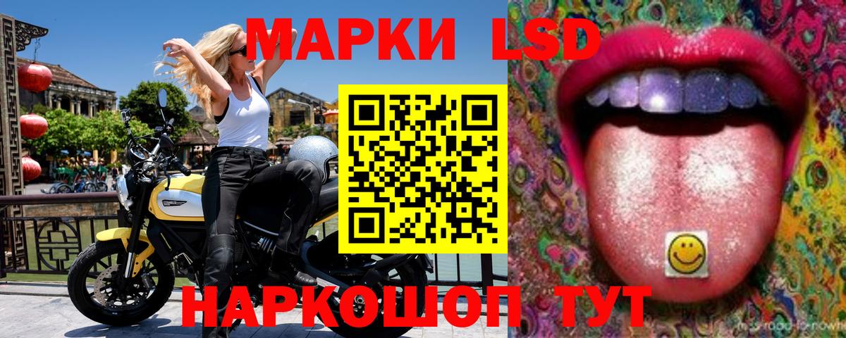 Наркотические марки 1500мкг  Вход с VPN  Наркотические марки  Строитель 