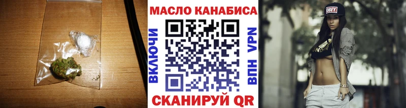 Дистиллят ТГК Wax  что такое   MEGA ТОР  Строитель 