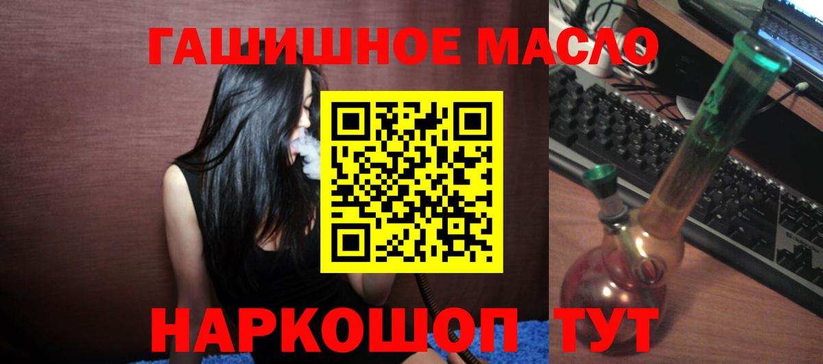 Строитель  Дистиллят ТГК жижа  купить наркоту  Вход с VPN 