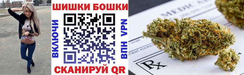 Марихуана White Widow  Строитель 