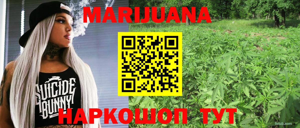Строитель  МАРИХУАНА White Widow  Вход с VPN  Бошки марихуана MAZAR 